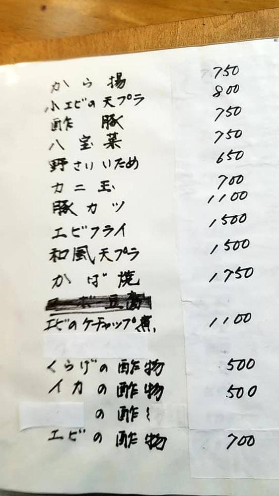 レストラン今橋