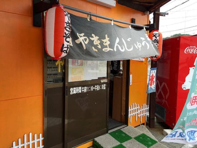 竹のこ - サブ画像2