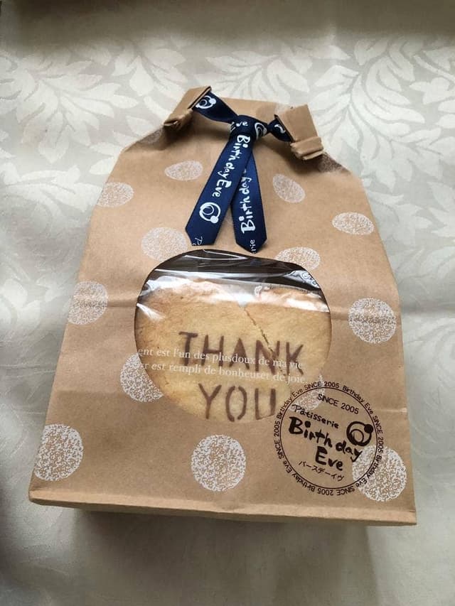 バースデーイヴ 札幌店 Patisserie Birthday Eve - サブ画像1
