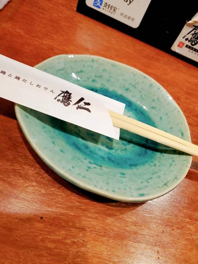 焼鳥 地鶏と鶏だしおでん 鷹仁 心斎橋本店 - サブ画像1