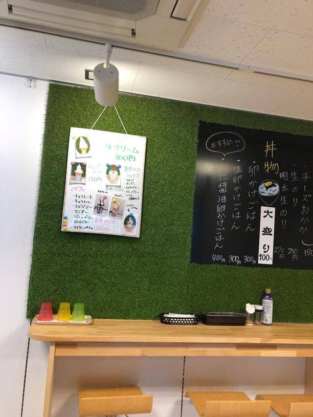 おにぎり いわみざわ農園 - サブ画像2