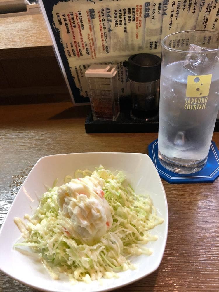 粉もん ゆきっちゃん