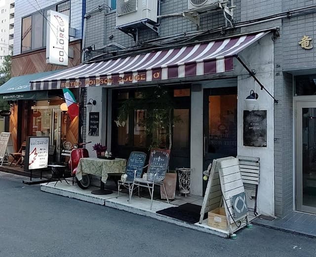 BISTRO POISSONROUGE - サブ画像1