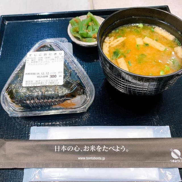 ぼんたぼんた ISETAN横浜店 - サブ画像2