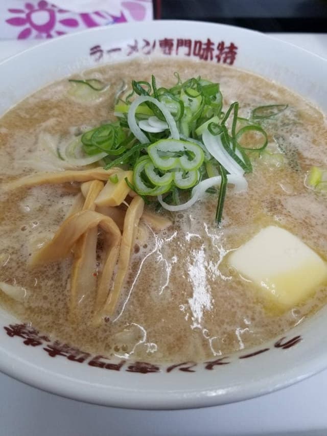 ラーメン専門 味特 豊岡店 - サブ画像2