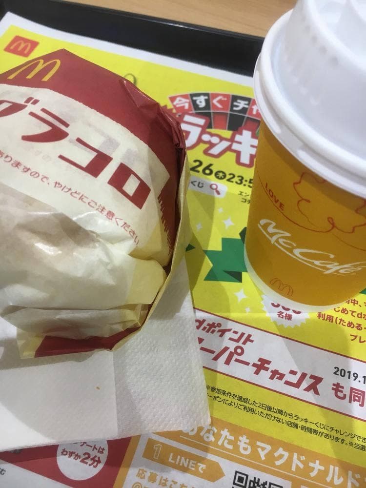 マクドナルド イオン仙台中山店