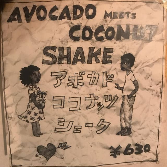 エルキシコ - サブ画像2