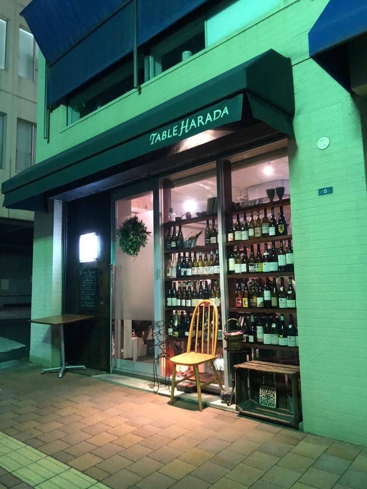 ターブルハラダ