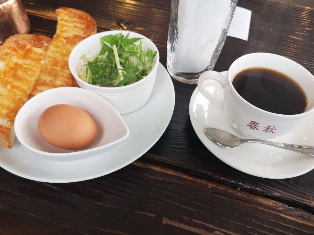 珈琲 春秋 Kobe 宝塚店