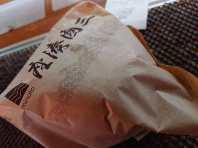 三國湊座 - サブ画像3