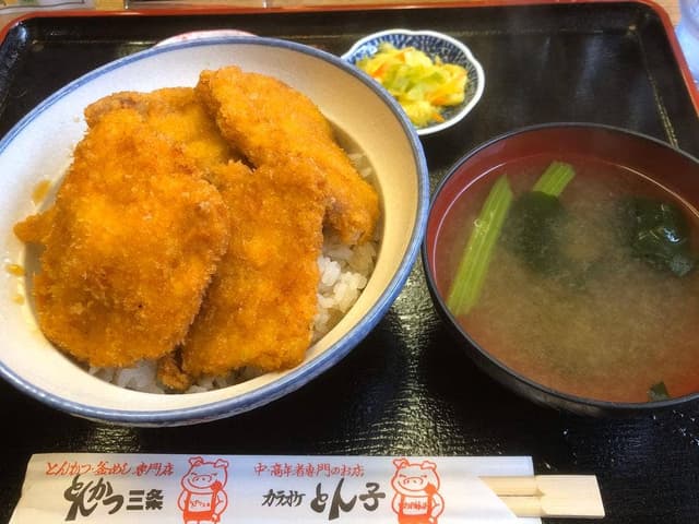 とんかつ三条 - サブ画像3