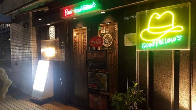 Bar Good Fellow's - サブ画像2