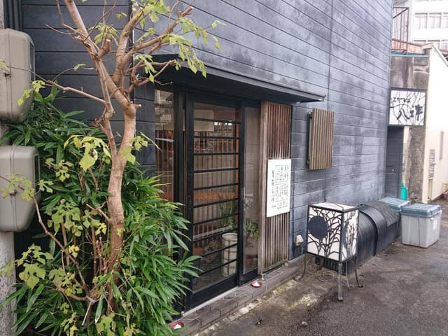 こがね八祥 - サブ画像1