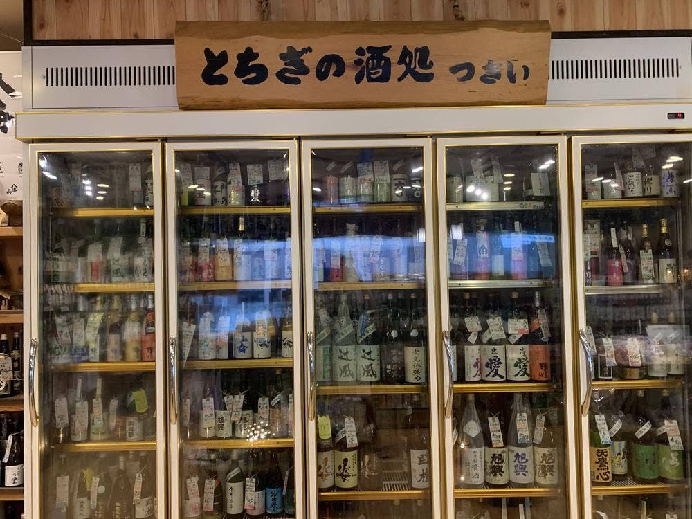 月井酒店