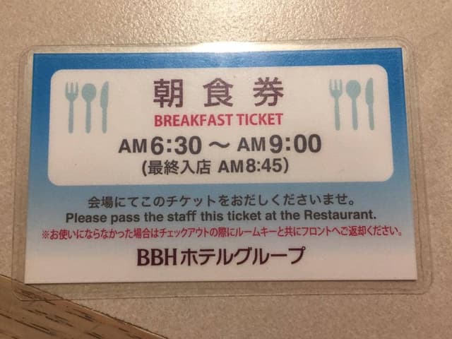 レストラン くず葉 ホテルクラウンヒルズ金沢香林坊 - サブ画像2