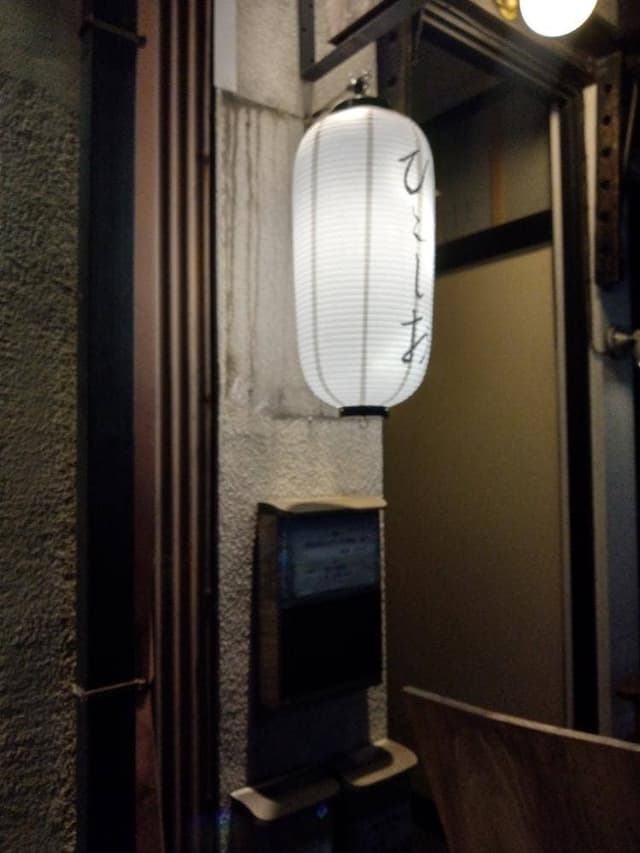 熟成さしみと旨い酒 ひとしお - サブ画像3