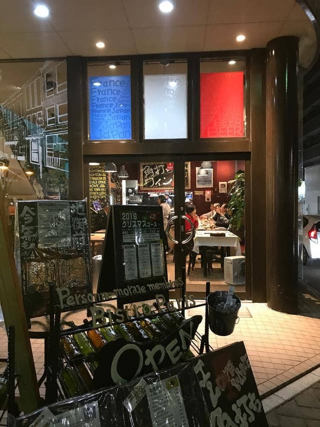 巴里食堂 大手町 - サブ画像3