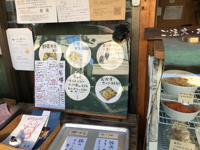 長男堂 - サブ画像1