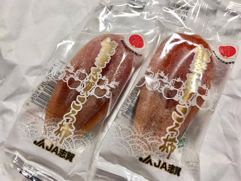 道の駅ころ柿の里しか 旬菜館