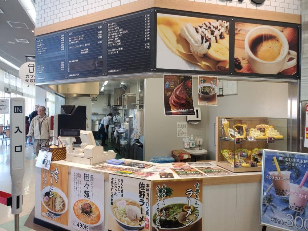 ベイシア 鴨川店 FOOD&CAFFE