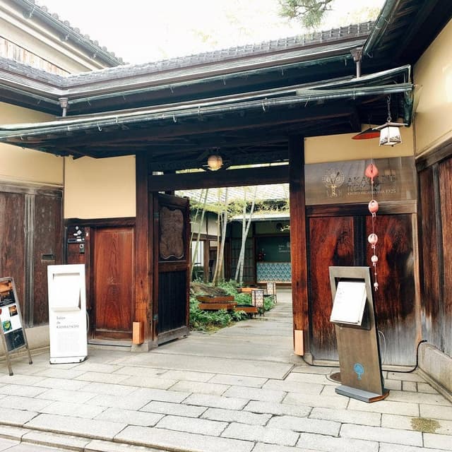 Salon de KANBAYASHI 上林春松本店 - サブ画像1