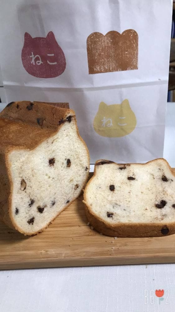 ねこねこ食パン プライムツリー赤池店 - サブ画像3