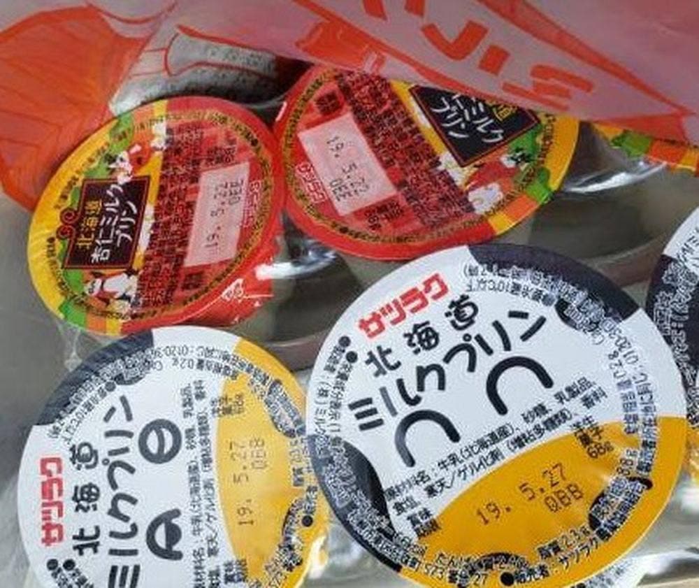さとらんど まきば売店