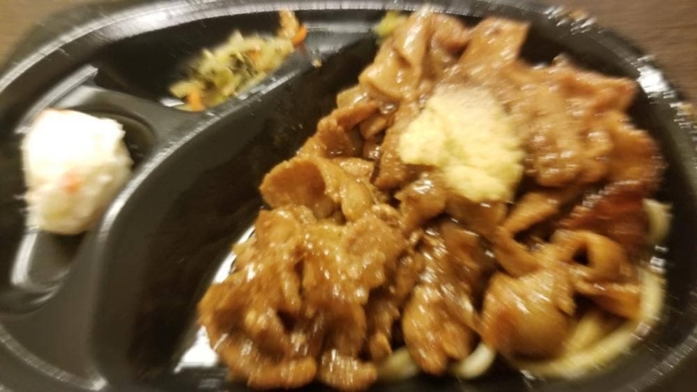 ほっともっと たいら下神谷店