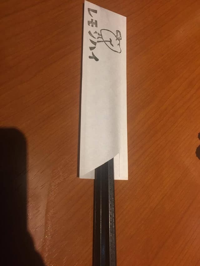 串焼きスタンド レモンハイ - サブ画像3