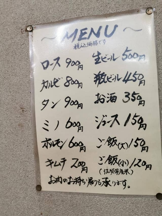 慶城園 - サブ画像1