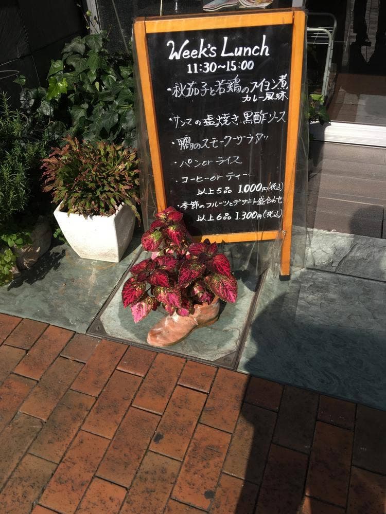 Base Cafe