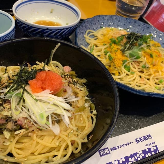洋麺屋 五右衛門 小田井店 - サブ画像3