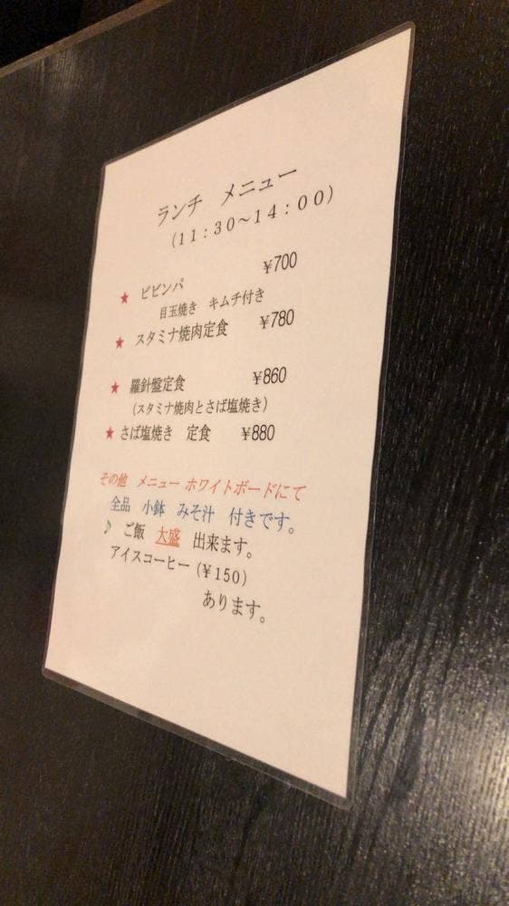羅針盤 - サブ画像1