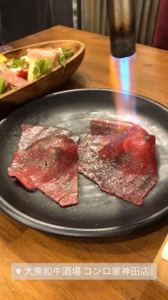 大衆和牛酒場 コンロ家 霜降り和牛鍋と神戸牛ホルモン鉄板焼 神田店 - サブ画像2
