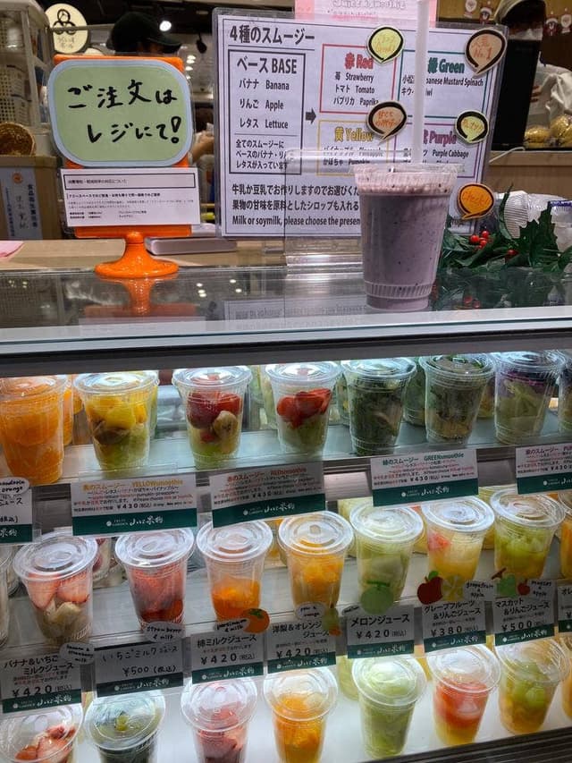 FRUIT GARDEN 山口果物 エキマルシェ新大阪 - サブ画像3