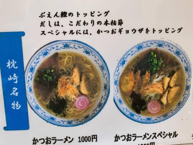 あじひろ - サブ画像2