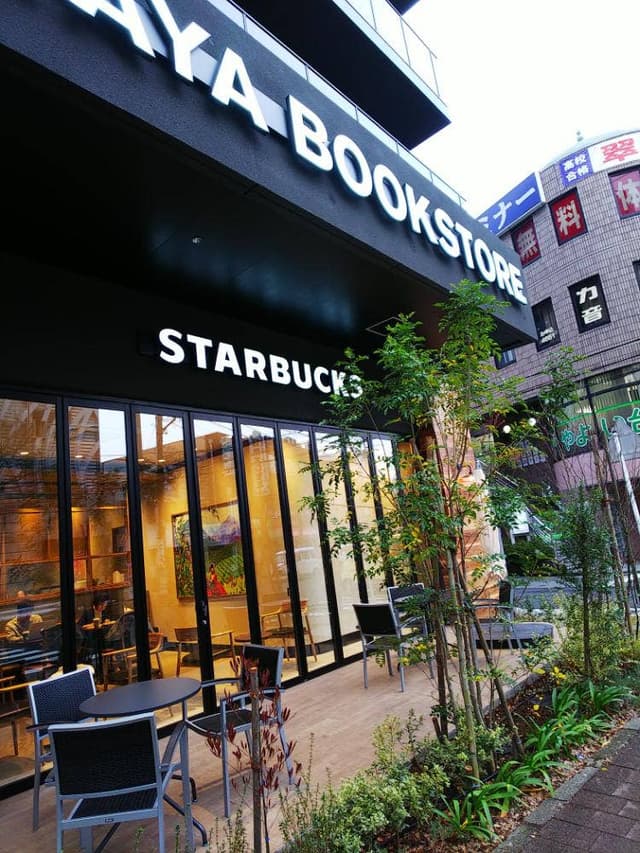 スターバックス コーヒー TSUTAYA BOOKSTORE 弥生台店 - サブ画像1