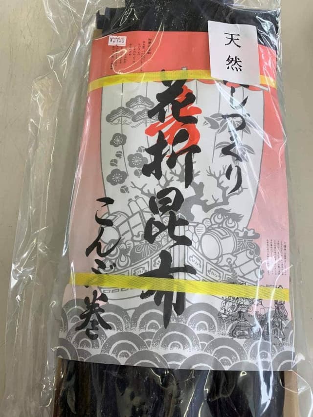 旬鮮 おかの - サブ画像2