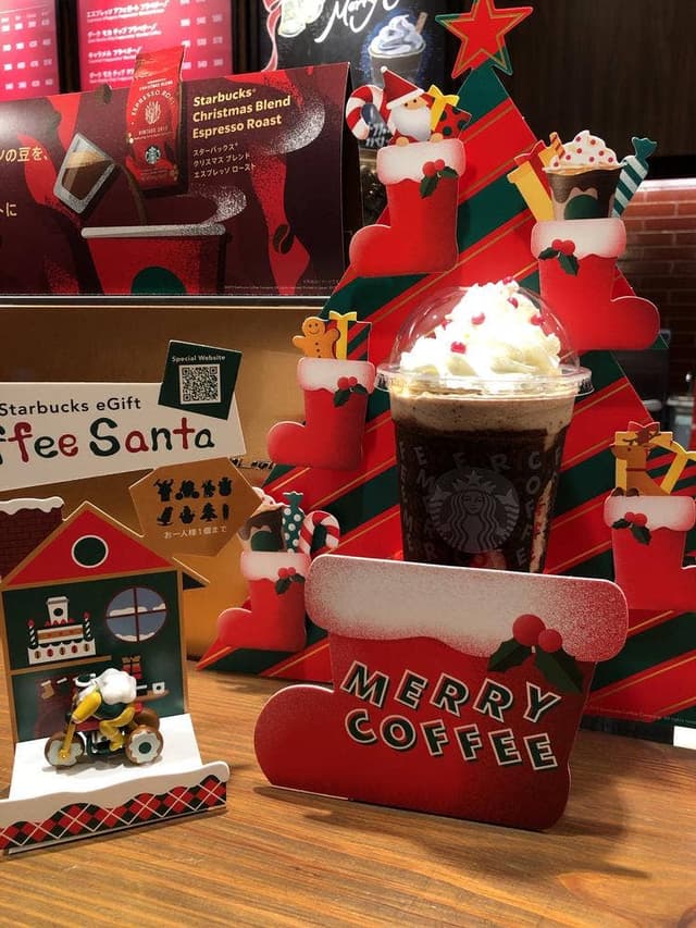 スターバックス コーヒー 宇都宮城東店 - サブ画像1