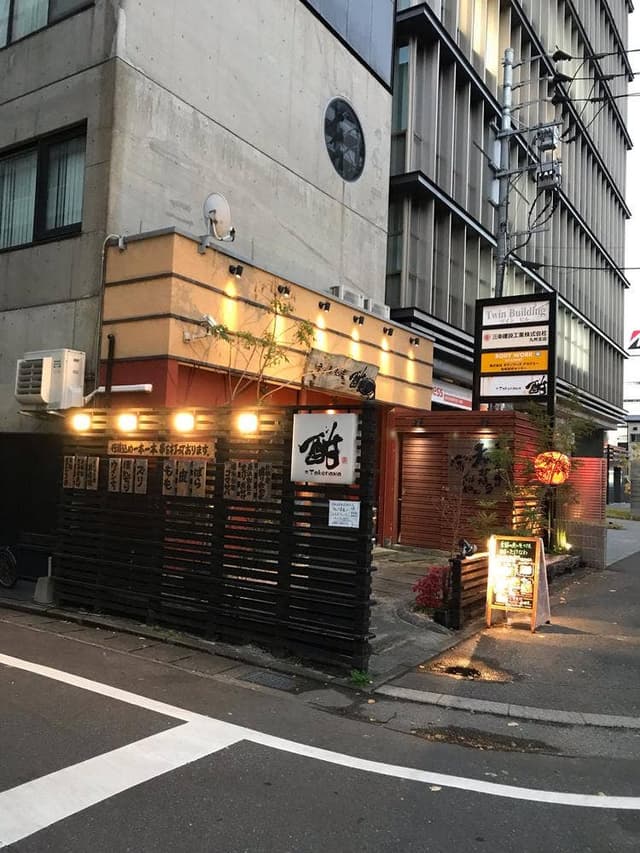 酣 - サブ画像2