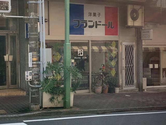 フランドール - サブ画像1