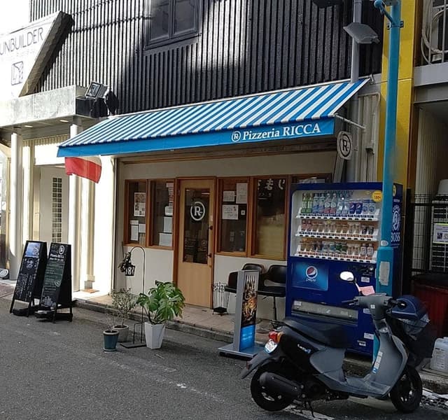 Pizzeria RICCA - サブ画像3