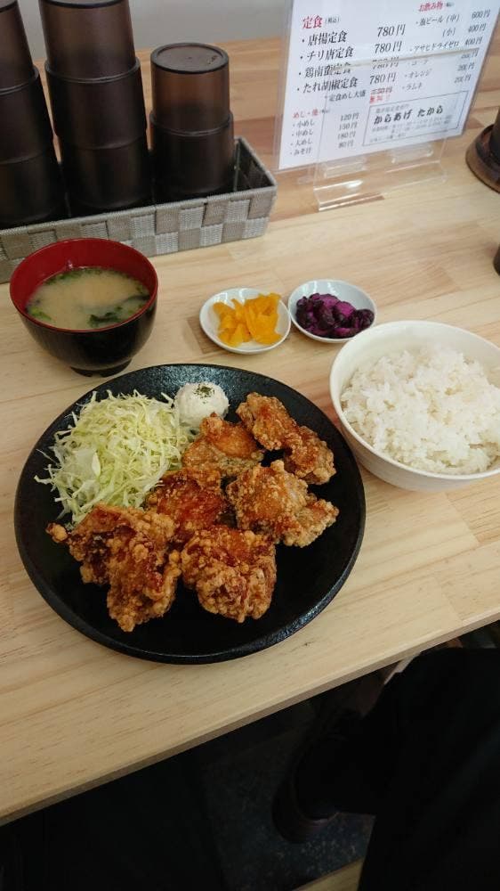 からあげ たから - サブ画像2