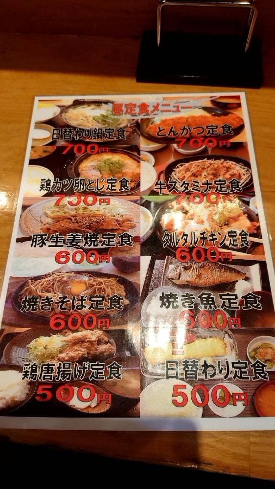 なにわキッチン 夢家 - サブ画像3