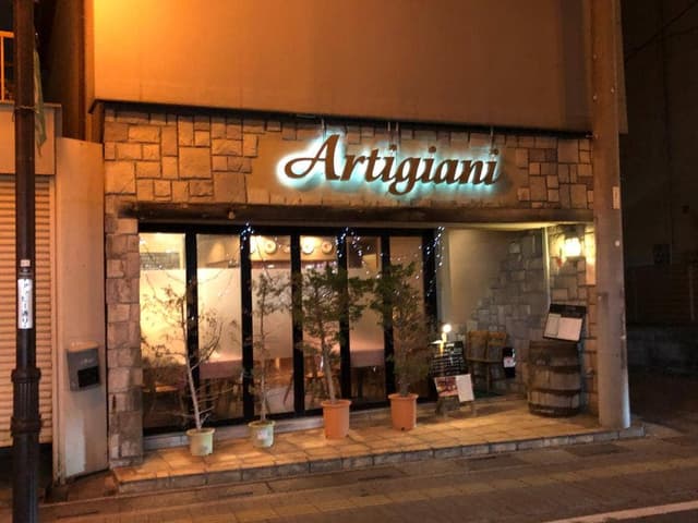 アルティジャーニ - サブ画像2