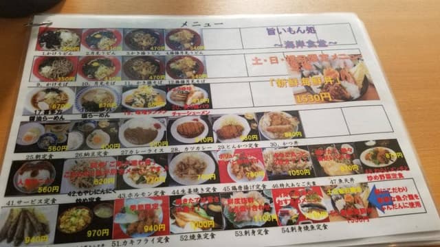 海岸食堂 - サブ画像2
