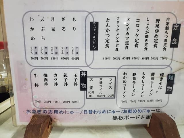 ほほえみ - サブ画像1