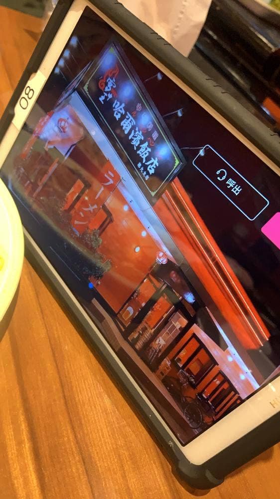 雪中王哈爾濱飯店第九支店 - サブ画像1