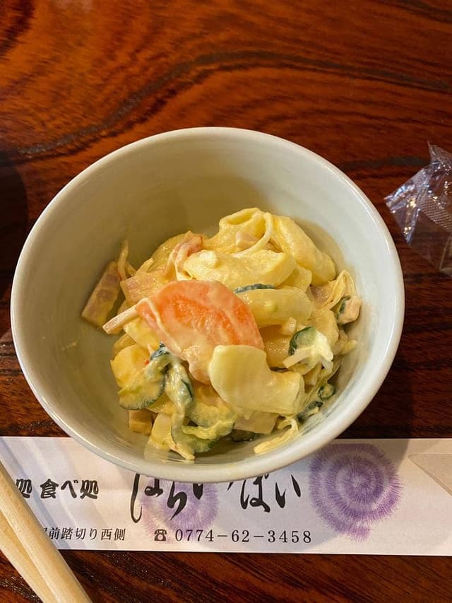 はらいっぱい - サブ画像1