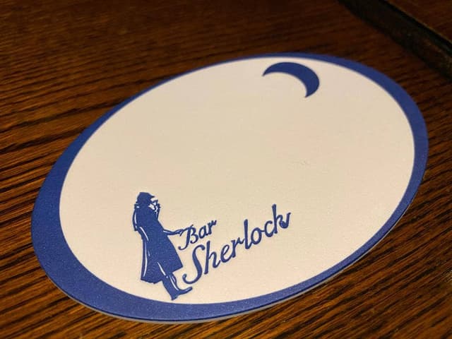 Bar Sherlock - サブ画像3
